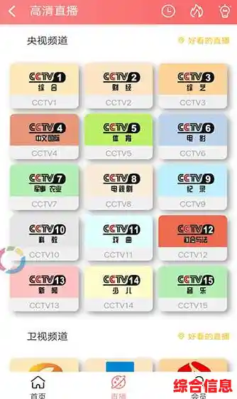 影视大全极速下载：海量资源一触即享，精彩视听随时随地！