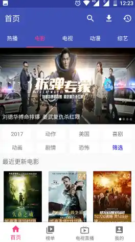 影视大全极速下载：海量资源一触即享，精彩视听随时随地！