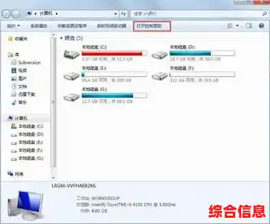警惕Win11浏览器设置被非法更改，个人隐私数据或遭泄露