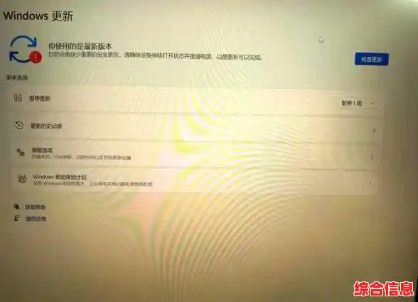 Windows 11系统更新进度停滞于85%的解决方案探析 Windows 11系统更新进度停滞于85%的解决方案探析
