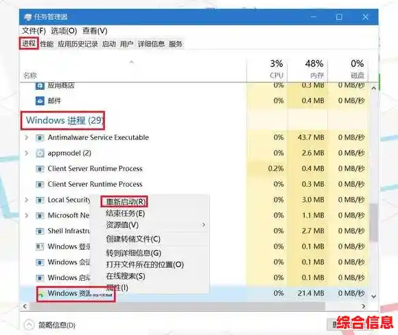 Windows 11系统更新进度停滞于85%的解决方案探析 Windows 11系统更新进度停滞于85%的解决方案探析