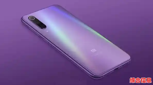 小米9惊艳登场:超薄机身藏匿强悍性能,体验前所未有的流畅! 小米9惊艳登场:超薄机身藏匿强悍性能,体验前所未有的流畅!