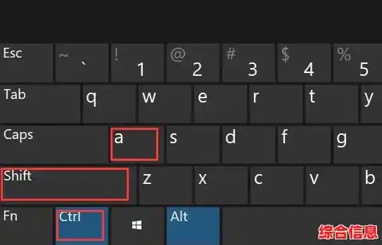 如何高效完成笔记本电脑屏幕截图,方法与实用教程一览 如何高效完成笔记本电脑屏幕截图,方法与实用教程一览