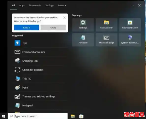 微软Win11新版界面引争议:圆角设计过多遭用户不满 微软Win11新版界面引争议:圆角设计过多遭用户不满