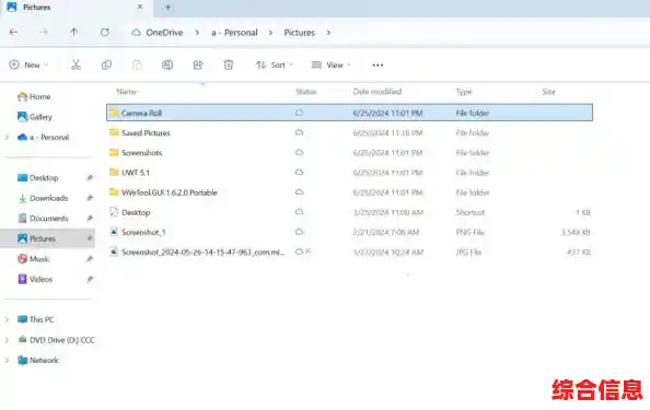 微软Win11新版界面引争议:圆角设计过多遭用户不满 微软Win11新版界面引争议:圆角设计过多遭用户不满