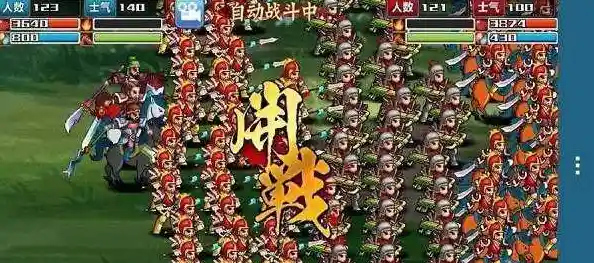 想要体验真实的三国战场?三国大时代4旧版本》等你来战! 想要体验真实的三国战场?三国大时代4旧版本》等你来战!