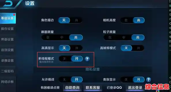 还在寻找无限点券的MOBA游戏？王者荣耀宇宙服你玩过了吗？