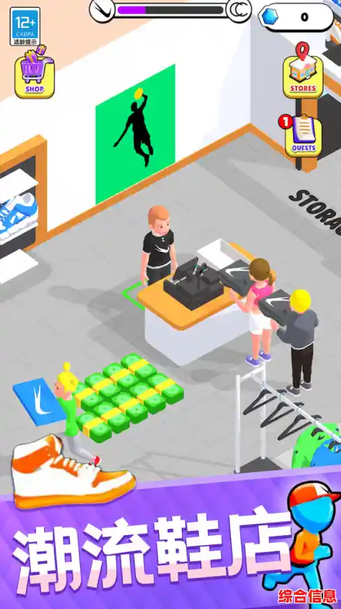 还在找玩法丰富的模拟游戏？放置制鞋》让你当鞋厂大亨！