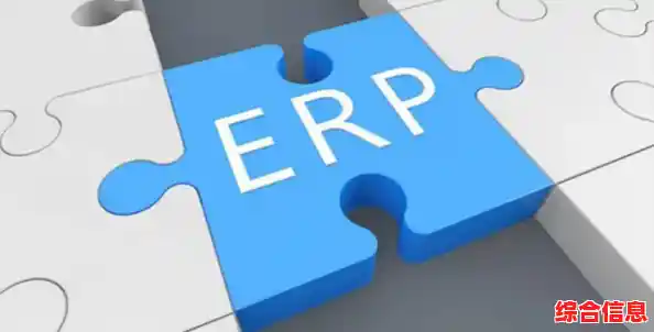 探索ERP系统：企业资源规划的含义及其在现代管理中的关键作用