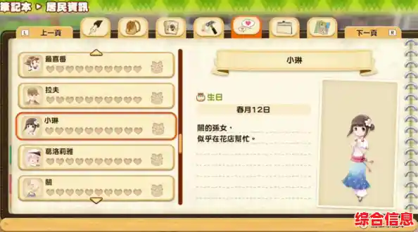 想体验真实的农场生活?牧场物语》模拟经营手游等你来玩! 想体验真实的农场生活?牧场物语》模拟经营手游等你来玩!