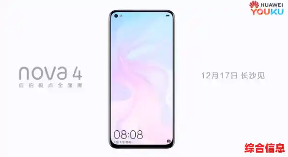 2025华为nova4常见问题大全：高效解决技巧与使用指南轻松get