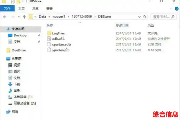 解压操作未成功?请为Windows 11选择另一文件夹路径 解压操作未成功?请为Windows 11选择另一文件夹路径