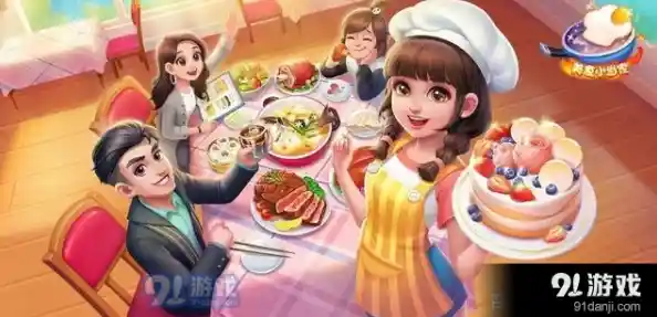 想体验模拟经营乐趣？不如试试美食小当家旧版！