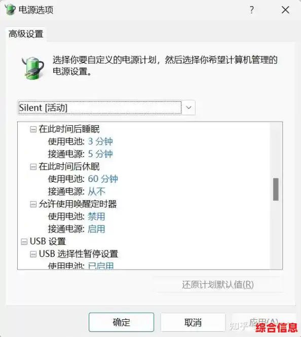 高效配置电脑休眠功能：平衡能源节省与系统性能的最佳实践
