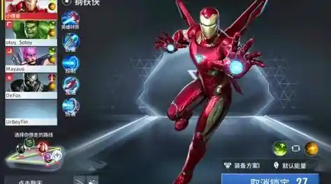 还在找一款超英主题的MOBA游戏？漫威超级战争国际服》不试试吗？