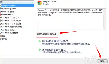 用户遭遇Win11默认浏览器被非法劫持,个人信息安全受挑战 用户遭遇Win11默认浏览器被非法劫持,个人信息安全受挑战