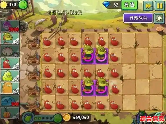 《植物大战僵尸2旧版》关卡丰富奖励多,还有比这更爽快的塔防游戏吗? 《植物大战僵尸2旧版》关卡丰富奖励多,还有比这更爽快的塔防游戏吗?