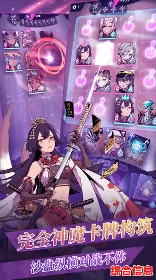 卡牌养成太耗时？天神学院九游版》公平竞技，上手即巅峰！
