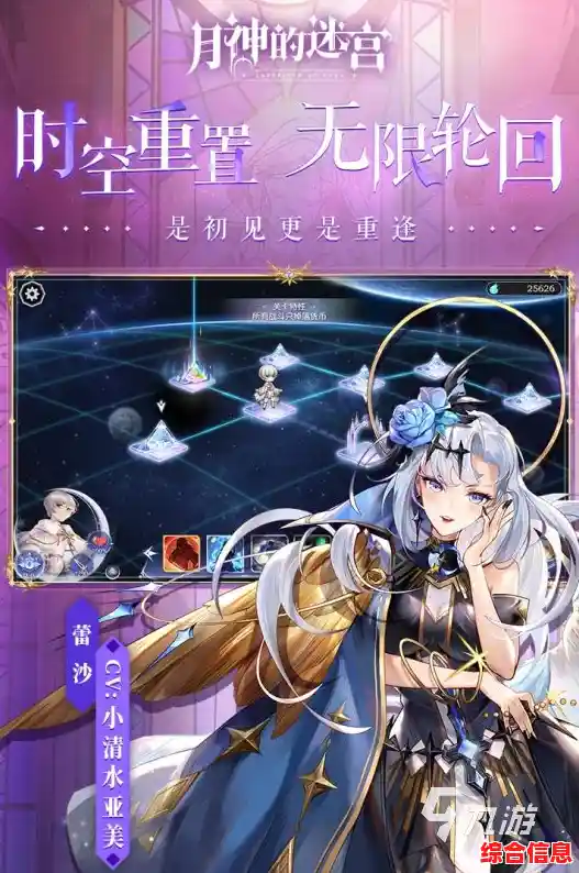 卡牌养成太耗时？天神学院九游版》公平竞技，上手即巅峰！