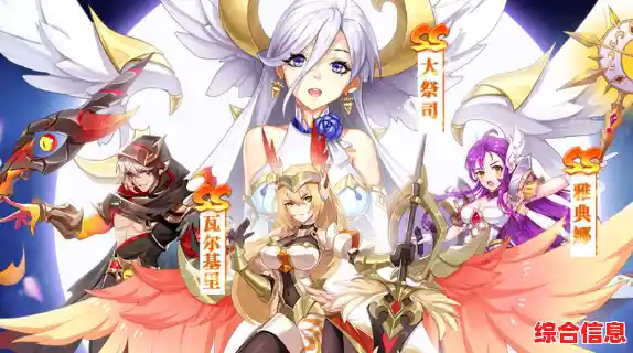 卡牌养成太耗时？天神学院九游版》公平竞技，上手即巅峰！