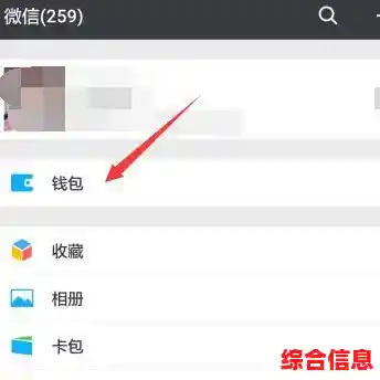 解除微信自动扣费功能指南,避免账户资金无故扣除 解除微信自动扣费功能指南,避免账户资金无故扣除