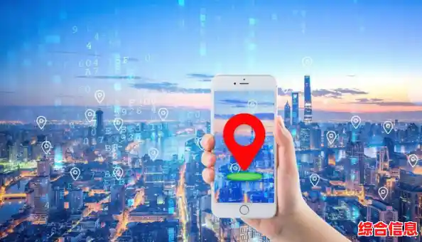 手机号码定位技术助力找人,准确追踪目标实时位置信息 手机号码定位技术助力找人,准确追踪目标实时位置信息