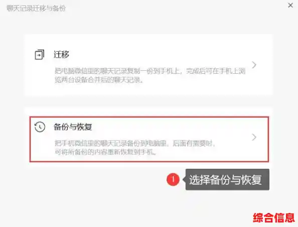 轻松找回已删除的微信聊天记录,详细步骤与注意事项解析 轻松找回已删除的微信聊天记录,详细步骤与注意事项解析
