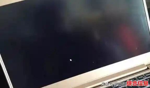 电脑黑屏仅剩鼠标箭头?多种实用修复方案助您快速解决 电脑黑屏仅剩鼠标箭头?多种实用修复方案助您快速解决