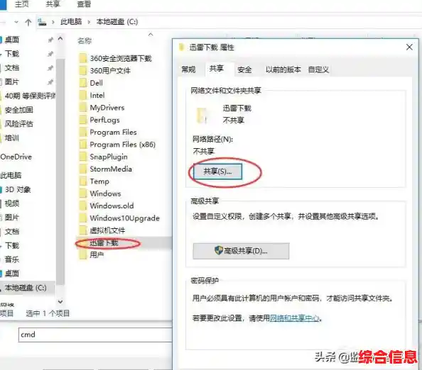 轻松调整Win11默认存储位置：一步步教你更改文件保存路径