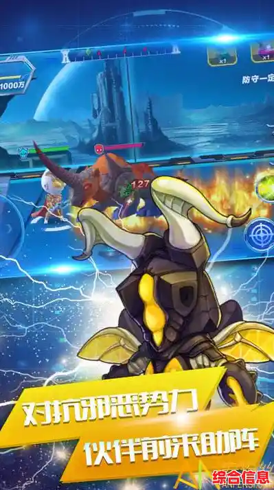 还在寻找还原经典战斗风格的手游？源计划奥特超人》满足你！