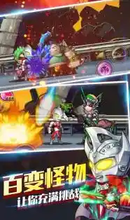 还在寻找还原经典战斗风格的手游？源计划奥特超人》满足你！