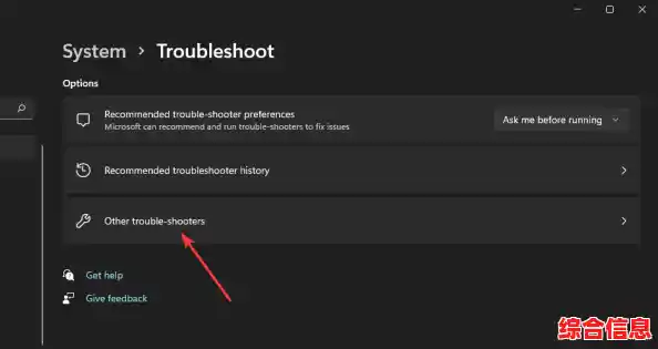 应对Windows 11系统声音驱动蓝屏故障的全面排查与解决方案