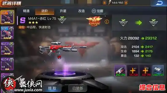 想和朋友联机闯关？魂斗罗老版》30条命秘籍+强力枪械掉落，挑战BOSS更轻松！