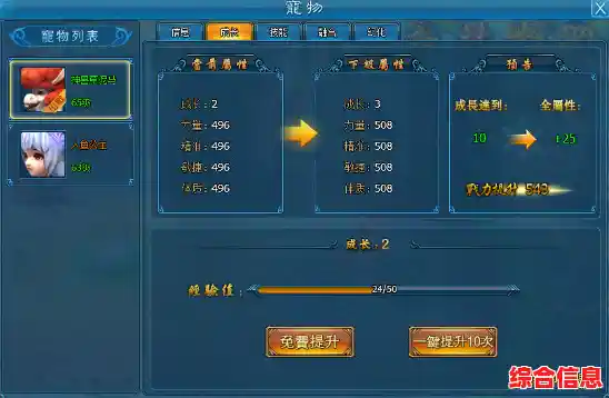 想不想修真？广阔地图、丰富技能和萌宠相伴的修仙世界，你准备好探索了吗？