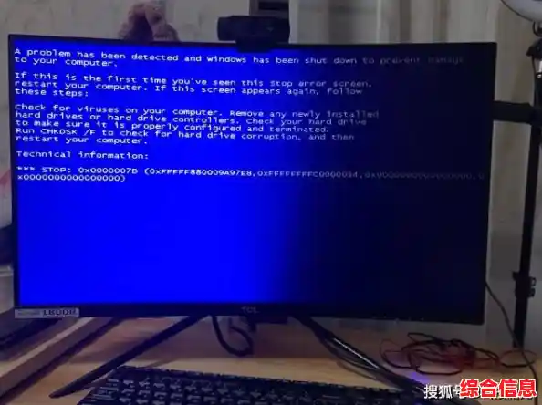电脑频繁蓝屏怎么办？详细诊断步骤与修复技巧分享