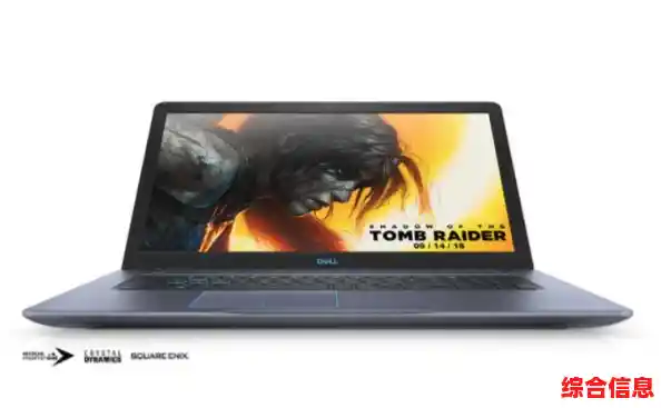 全面解析戴尔电脑在不同场景下的性能表现与用户反馈 全面解析戴尔电脑在不同场景下的性能表现与用户反馈