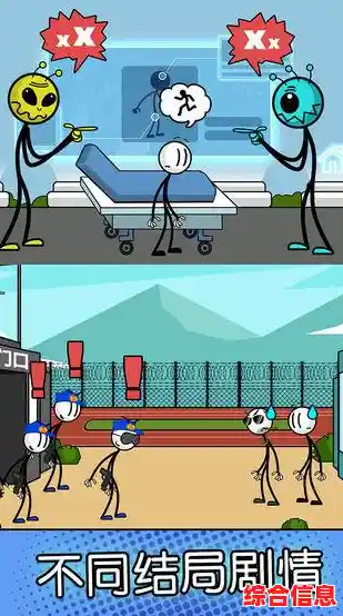 想体验黑白色调的横版闯关乐趣?弄死火柴人正版》等你来挑战! 想体验黑白色调的横版闯关乐趣?弄死火柴人正版》等你来挑战!