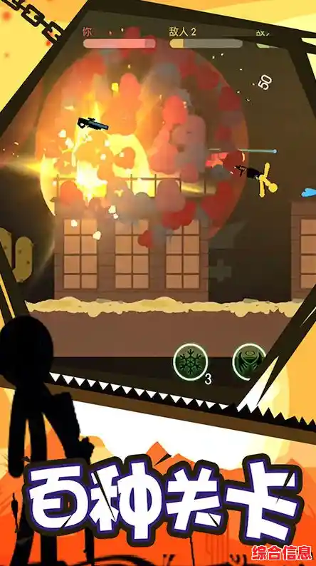 想体验黑白色调的横版闯关乐趣?弄死火柴人正版》等你来挑战! 想体验黑白色调的横版闯关乐趣?弄死火柴人正版》等你来挑战!