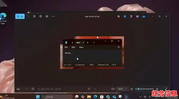 Windows 11新增框选截图快捷键，一键捕捉更高效