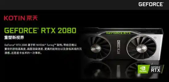 探索翔升显卡的尖端科技，如何重塑极致流畅的游戏画面与操作