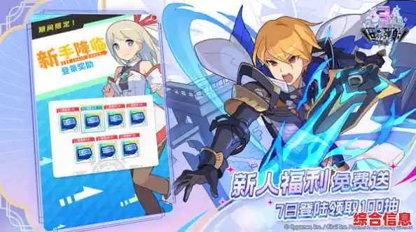 想体验丰富的二次元冒险？世界弹射物语官服》等你来挑战！