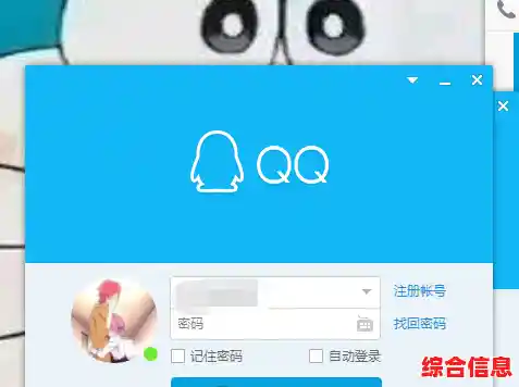 腾讯QQ官方好友恢复通道，助您快速寻回被删联系人