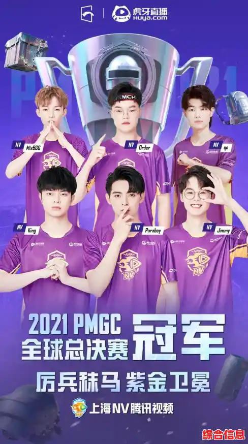 你准备好加入顶级的大逃杀盛宴了吗？荒野行动国际服》邀你一决高下！