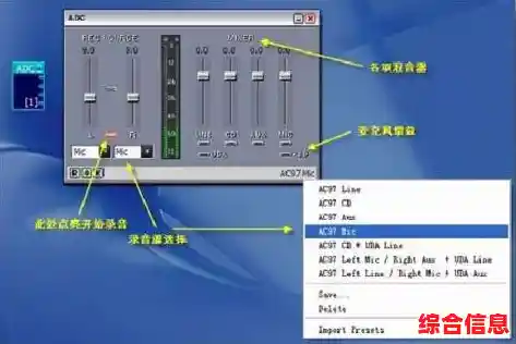 [kx驱动]优化音频设备性能的关键驱动程序安装指南