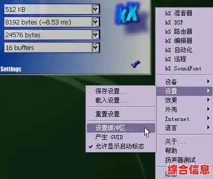 [kx驱动]优化音频设备性能的关键驱动程序安装指南