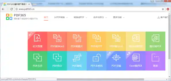 掌握PDF技巧的终极手册:从基础操作到专业应用全解析 掌握PDF技巧的终极手册:从基础操作到专业应用全解析