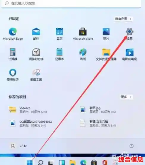 详解Win11顿号的多种输入方式，适用键盘与输入法场景