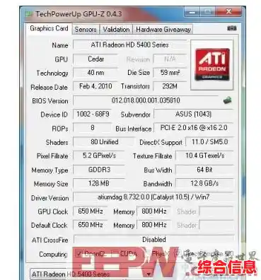 GC700 GPU天梯图发布:全方位解析新一代显卡性能表现 GC700 GPU天梯图发布:全方位解析新一代显卡性能表现