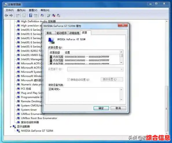 遇到电脑无法关机的困扰?详细解决方案一触即发! 遇到电脑无法关机的困扰?详细解决方案一触即发!