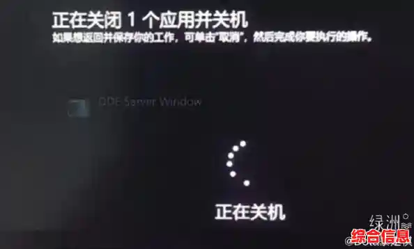 遇到电脑无法关机的困扰?详细解决方案一触即发! 遇到电脑无法关机的困扰?详细解决方案一触即发!